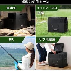 アイリスオーヤマ ポータブル冷凍冷蔵庫40L