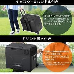 アイリスオーヤマ ポータブル冷凍冷蔵庫40L