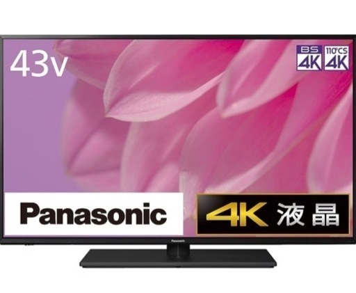 本日50000円‼️15万円がこの値段早い者勝ち‼️プレゼント有液晶テレビ Panasonic  VIERA(ビエラ) TH-43LX900