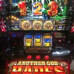 受け渡し決定！ハーデス(中古) 受け渡し決定！ハーデス(中古)