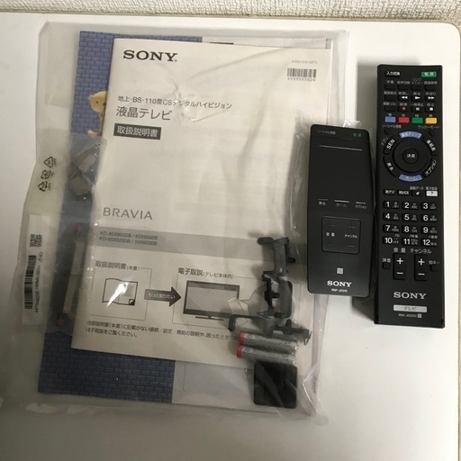 即日受渡❣️SONY4K BRAVIAネット動画39500円