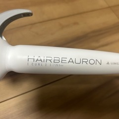 アイロン ヘアビューロン 正規品   LUMIELINA ヘアビューロン S 26.5㎜  