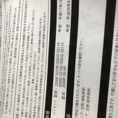 ハイゼットトラック用LEDシーケンシャルテール