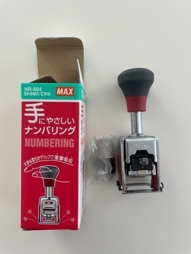 事務用品　ナンバリング　スタンプ　判子
