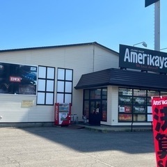 【キッチンカー出店者様募集‼️】Amerikaya燕三条店 敷地内