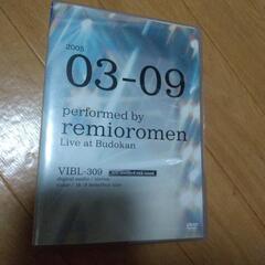 レミオロメン  武道館ライブDVD