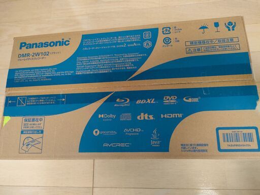 【新品】PanasonicブルーレイレコーダーDMR-2W102