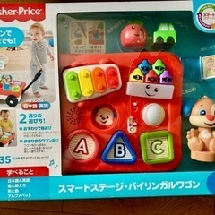 【新品未使用】値下げ！フィッシャープライス　スマートステージワゴン