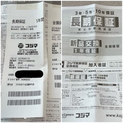 9/2限定】2021年購入 洗濯機 日立ビートウォッシュ【5年長期保証つき】