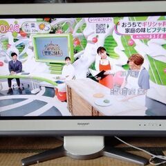 ♦SHARP アクオス　32V型液晶テレビ　ホワイト