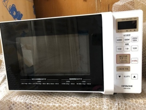 値下げしました！HITACHI 電子レンジ