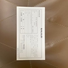 GALILEI 製氷機 FIC-A25KT2 フクシマガリレイ