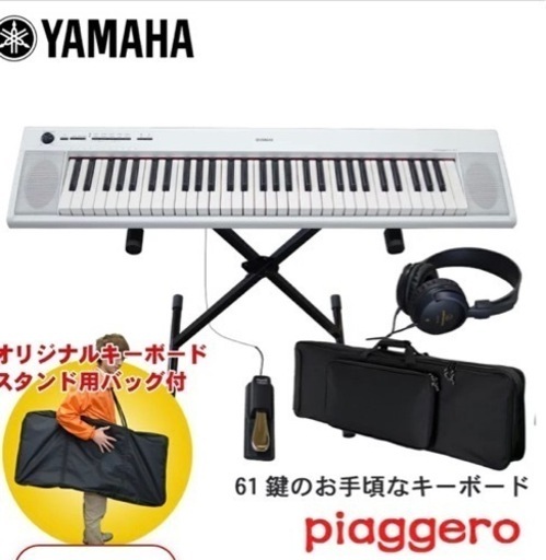 キーボード