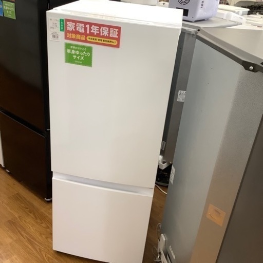 amadana アマダナ 2ドア冷蔵庫 AT-RF150-WH 2020年製【トレファク 川越店】