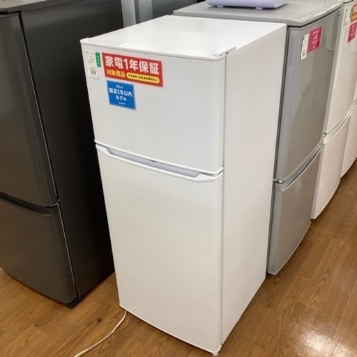 Haier ハイアール 2ドア冷蔵庫 JR-N130B 2022年製【トレファク 川越店】