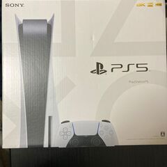 PS5 プレイステーション5 本体 型番CFI-1100A ディ...