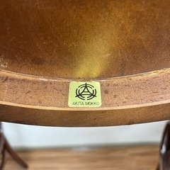 値下げしました】秋田木工 バタフライテーブル ダイニングセット 大塚家具