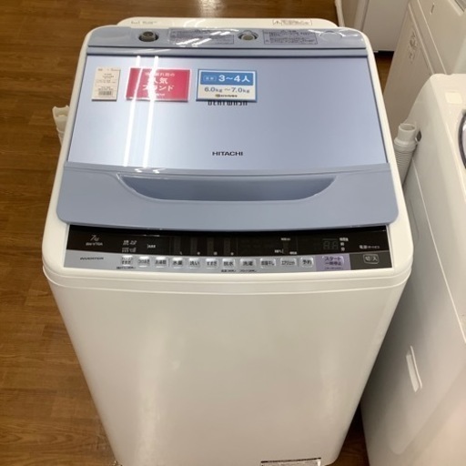 HITACHI 日立 全自動洗濯機 BW-V70A 2017年製【トレファク 川越店】