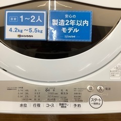 TOSHIBA 東芝 全自動洗濯機 AW-5GA1 2022年製【トレファク 川越店】