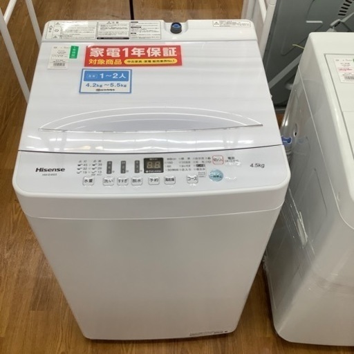 Hisense ハイセンス 全自動洗濯機 HW-E4503 2020年製【トレファク 川越店】