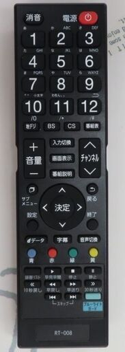 ♪SANSUI/サンスイ 液晶TV SCM50-BW1 50型テレビ 2017年 札幌♪ ♪SANSUI/サンスイ 液晶TV SCM50-BW1 50型テレビ 2017年 札幌♪