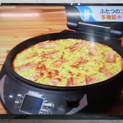 ♪SANSUI/サンスイ 液晶TV SCM50-BW1 50型テレビ 2017年 札幌♪