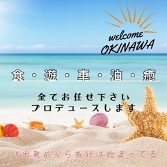 ⛱️海遊び教室⛱️資格保持者が丁寧に教えます😊 − 沖縄県