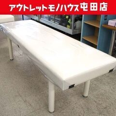 高田ベッド DXマッサージベッド 【ビニールカバー付き】 施術台...