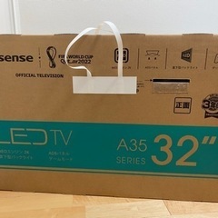 【完全未使用品】ハイセンス32型TV