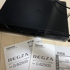 REGZAのブルーレコーダー