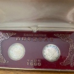 記念硬貨　いろいろ