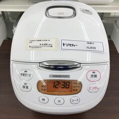 ★ジモティ割あり★ YAMADA 炊飯器 5.5合炊き 20年製...