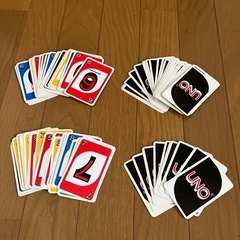 UNO