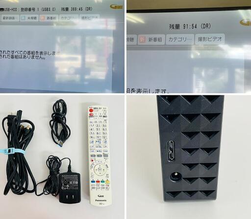 パナソニック ブルーレイレコーダーDMR BRT1060 +SEAGATE パナソニック ブルーレイレコーダーDMR BRT1060 +SEAGATE