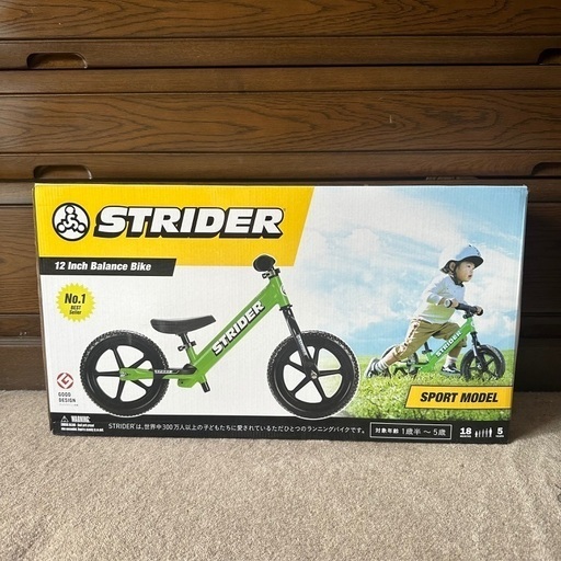 新品未使用未開封品 Classic Model ストライダー ライトグリーン - その他