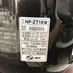 ☆ジモティ割あり☆ ZOJIRUSHI 炊飯器 一升炊き 22年製 動作確認／
