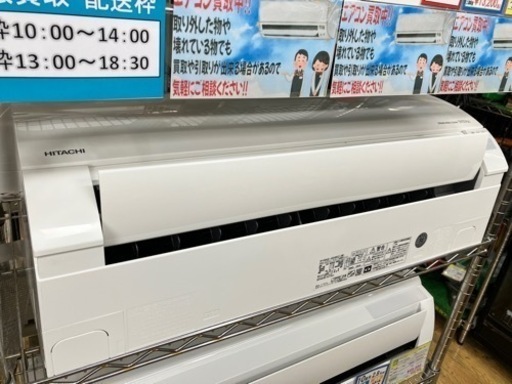 3/6値下げしました！⭐️人気⭐️ 2020年製　HITACHI 5.6kw ルームエアコン RAS-G56K2 東芝No.38