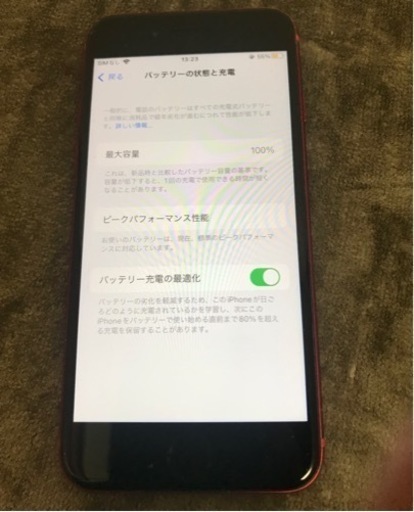 iPhone8   SIMフリー256GB   最終値下げ本日の27時まで