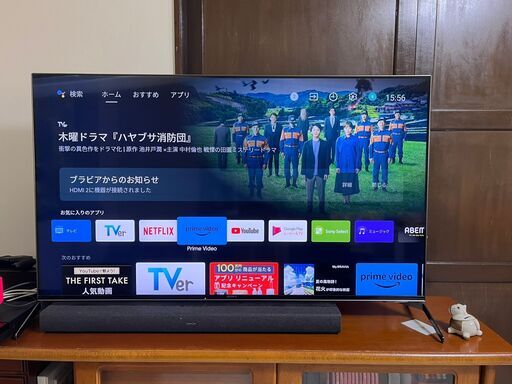 2020年製_液晶テレビ_BRAVIA KJ-55X9500H [55インチ]