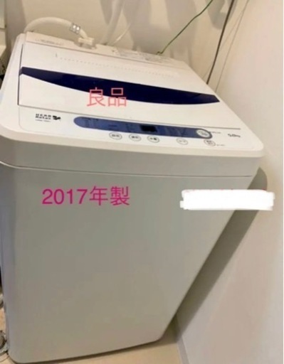 全自動電気洗濯機　洗濯機　一人暮らし洗濯機