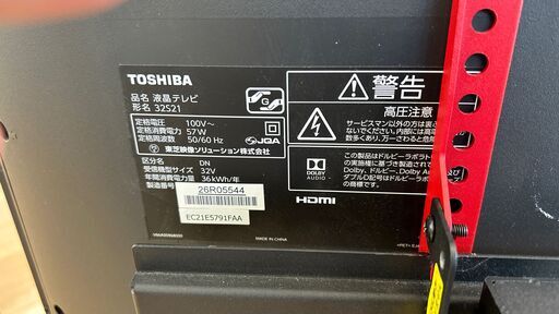 ★ジモティ割あり★ TOSHIBA 32S21  年式18年製 動作確認／クリーニング済み TK008