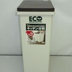 【ネット決済・配送可】stp-1965　アスベル　蓋つきゴミ箱　...
