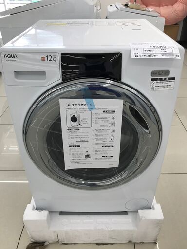 ★ジモティ割あり★ AQUA ドラム式洗濯機(アウトレット品) 12kg 22年製 動作確認／クリーニング済み HJ443