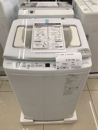 ★ジモティ割あり★ AQUA 洗濯機(新品未使用) 7kg 22年製 動作確認／クリーニング済み HJ444