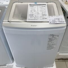 ★ジモティ割あり★ AQUA 洗濯機(アウトレット品) 14kg...