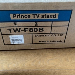 値下げ!! ヤマキヨ プリンスTVスタンド TW-F80B