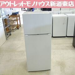 格安 110L 2ドア冷蔵庫 2013年製 ユーイング UR-F...