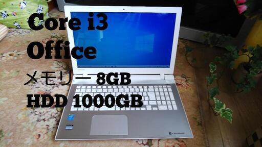 Core i3  Office2021  メモリー HDD大容量