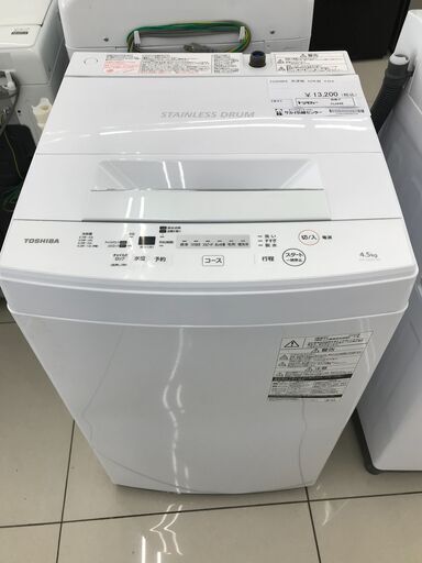★ジモティ割あり★ TOSHIBA 洗濯機 4.5kg 20年製 動作確認／クリーニング済み HJ448