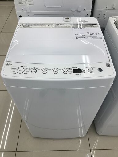 ★ジモティ割あり★ Haier 洗濯機 4.5kg 20年製 動作確認／クリーニング済み HJ449